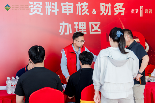 新1-4